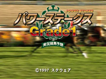 Power Stakes Grade 1 (JP) screen shot title